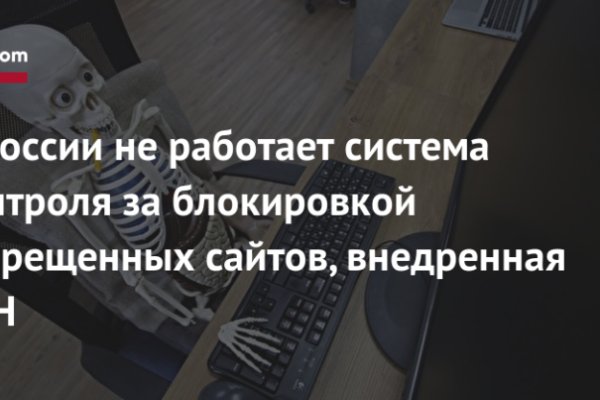 Ссылки сайтов даркнета