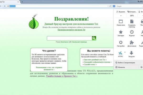 Кракен что это за маркетплейс