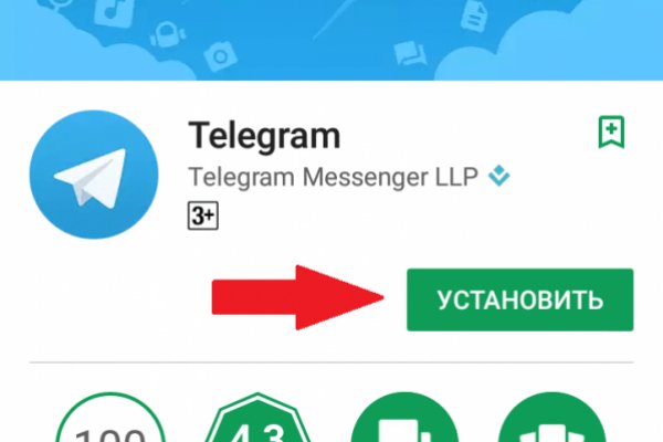 Кракен ссылка gigageek ru