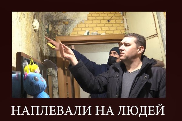 Кракен ссылка маркет