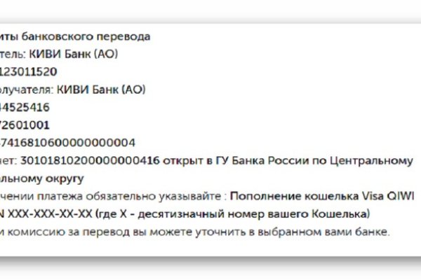 Kraken com зеркало