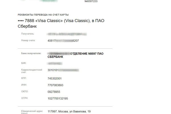 Кракен почему не заходит