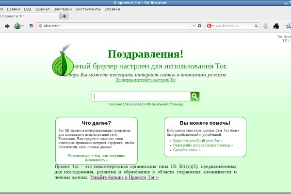 Что такое кракен маркет торкнет
