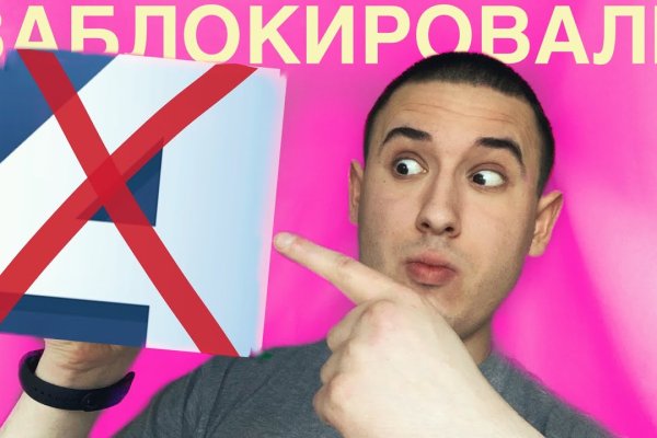 Пользователь не найден кракен что делать