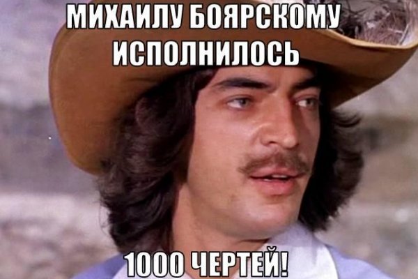 Кракен сайт упал