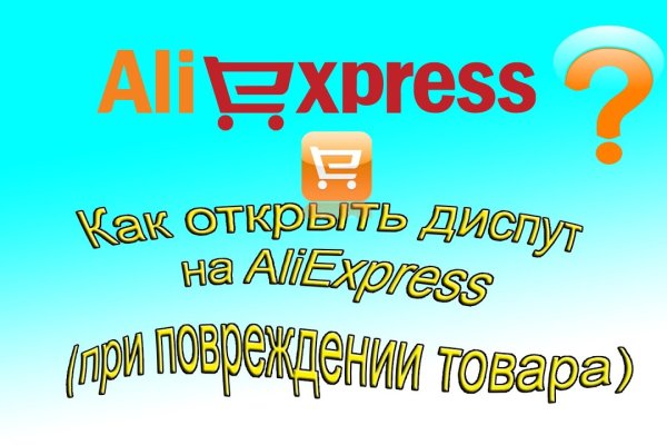 Кракен сайт store