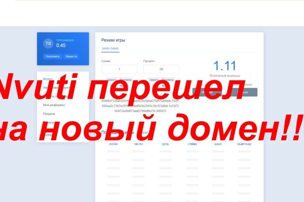 Kraken сайт tor