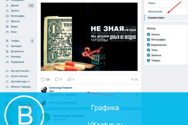Kraken как найти ссылку