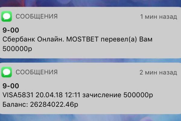 Ссылки на даркнет сайты