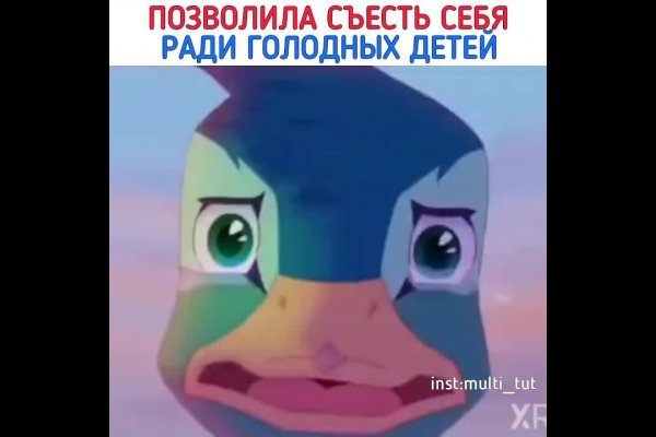 Как зайти в кракен с айфона