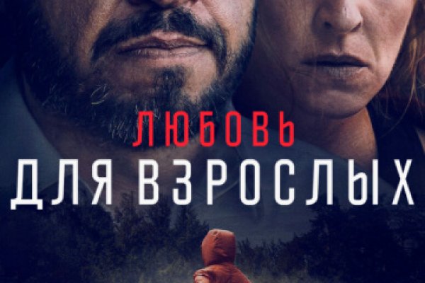 Кракен ссылка настоящая