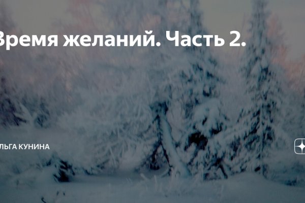 Что такое кракен шоп