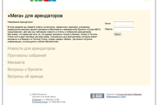 Кракен браузер ссылка