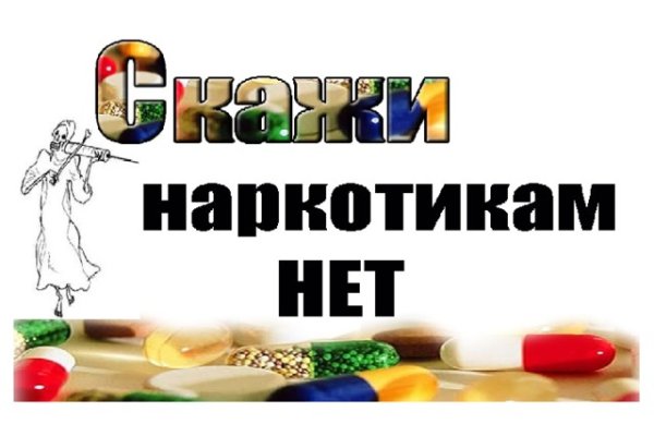 Вывести деньги с кракена