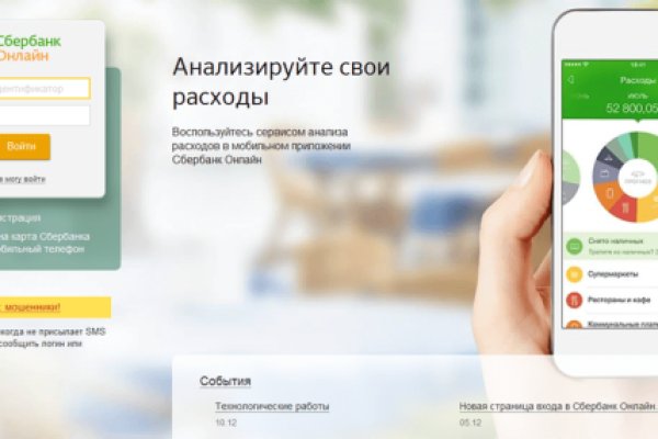 Кракен маркетплейс что продают