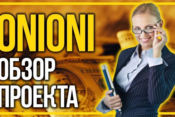 Какой нужен тор чтоб зайти в кракен