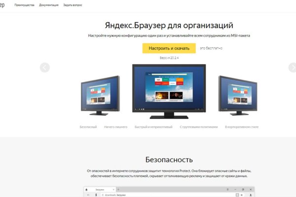 Кракен даркнет маркет плейс