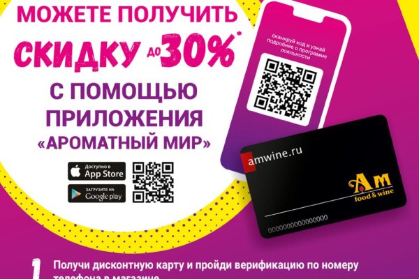 Что такое кракен сайт