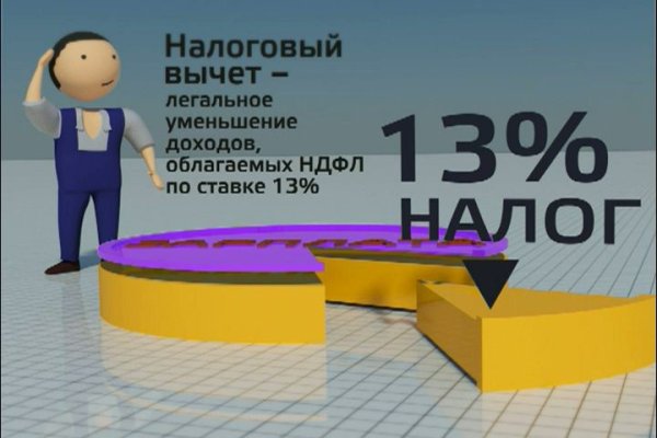 Кракен даркнет поддержка