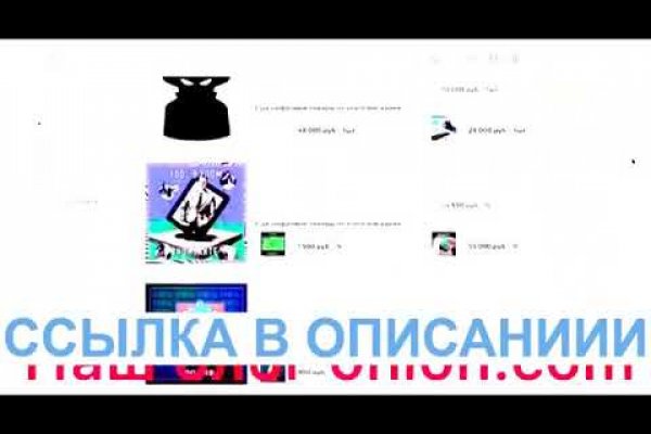 Сайт вместо гидры