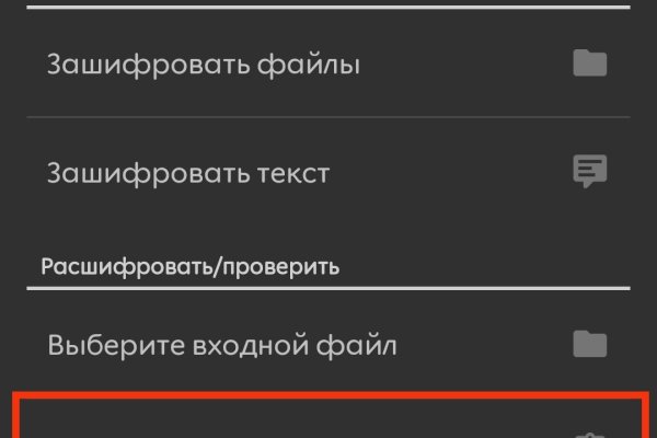 Кракен ссылка на сайт krk store com