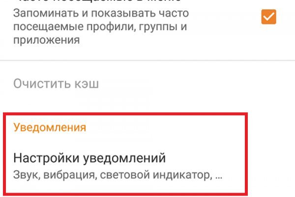 Кракен магазин зеркало