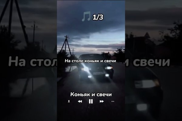 Запрещенный сайт кракен
