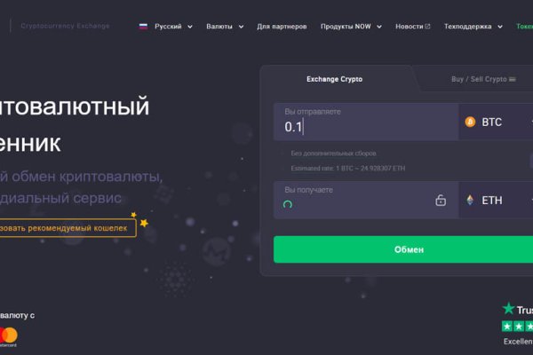Оригинальная ссылка на магазин кракен