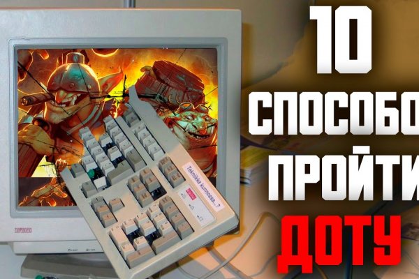 Кракен через тор