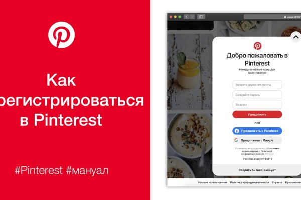 Кракен как попасть