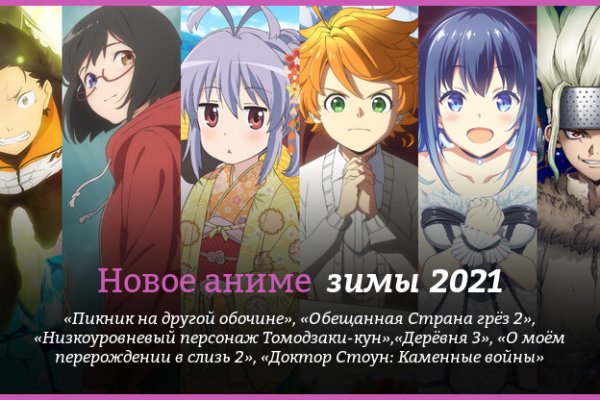 Как зайти на кракен без тора