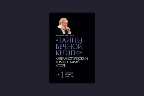 Кракен даркнет аккаунт