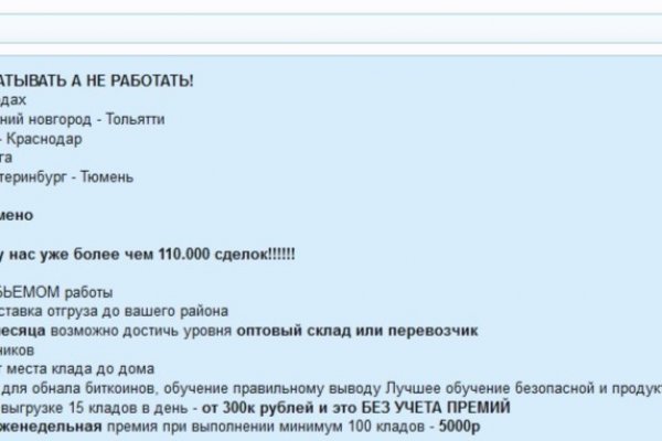 Не могу зайти в аккаунт кракен