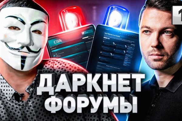 Kra43.cc Вход на сайт главная страница