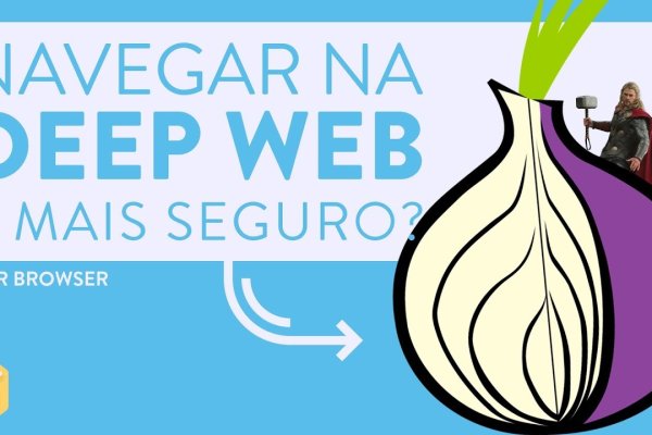 Вместо гидры