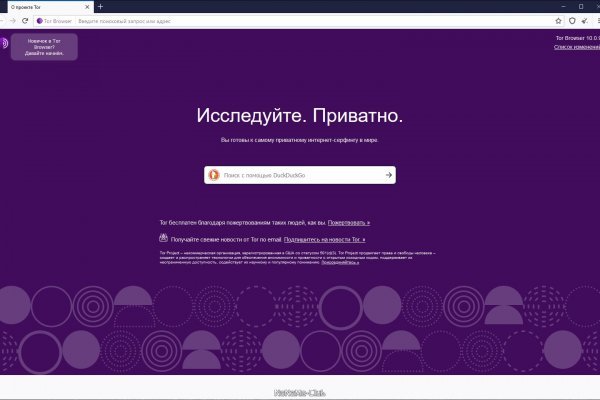 Kra44.cc Вход на сайт главная страница