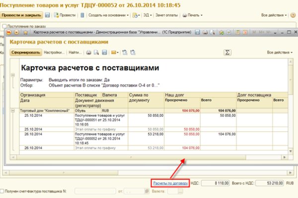 Кракен ссылка 2web