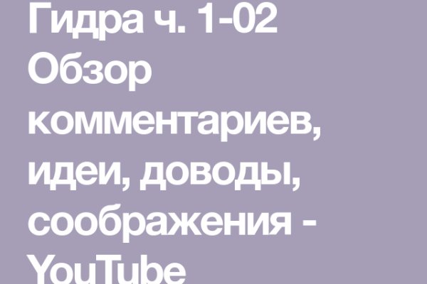 Kraken магазин интернет