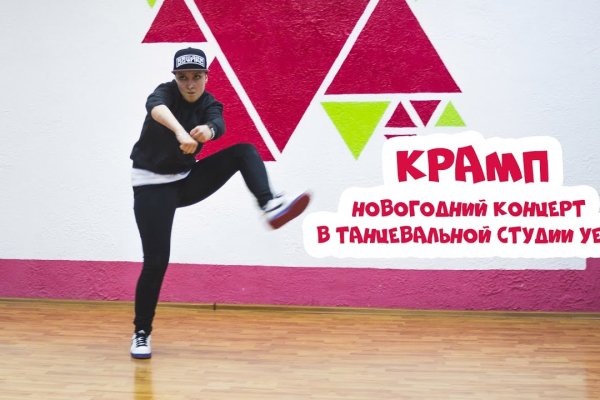 Кракен сайт ссылка онлайн