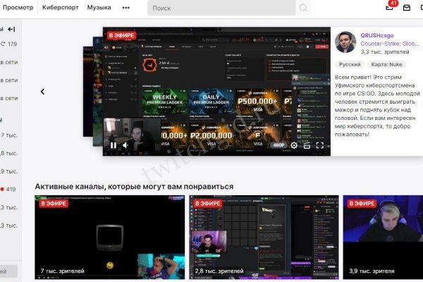 Kraken маркетплейс официальный