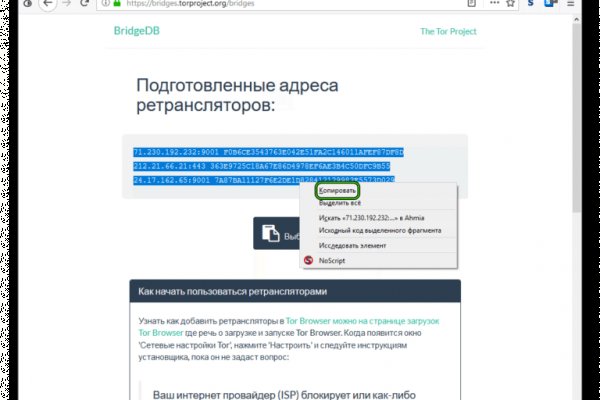 Кракен соль