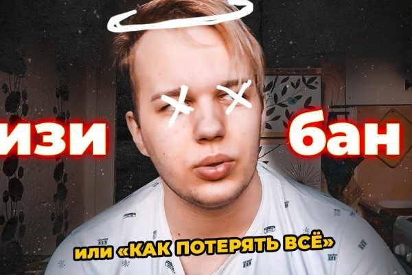 Кракен действующая ссылка