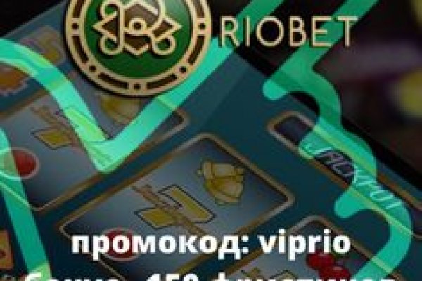 Кракен даркнет рекламы