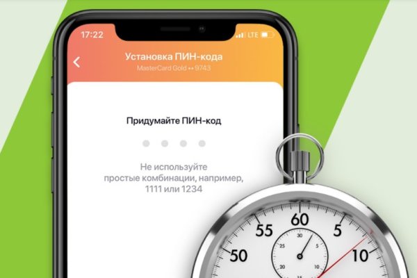 Замена гидры