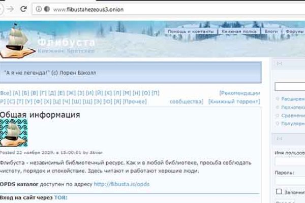 Кракен маркетплейс откуда взялся