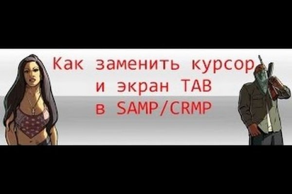 Kra38.cc Вход на сайт главная страница