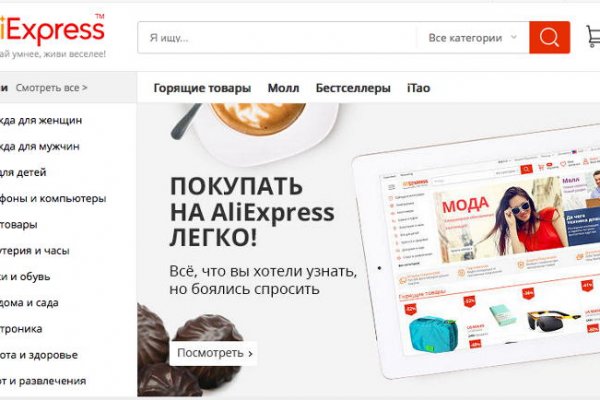 Кракен ссылка рп