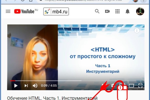 Кракен зеркало тор