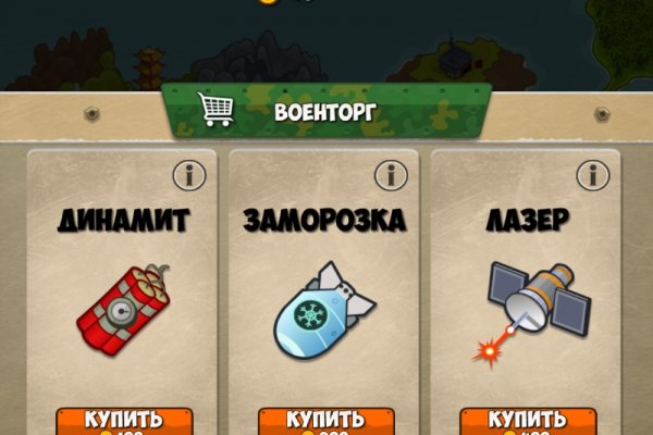 Кракен рабочая ссылка на сайт