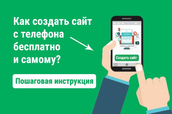 Kra50.cc Вход на сайт главная страница
